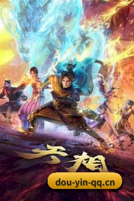 快速发展