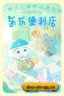 多元发展